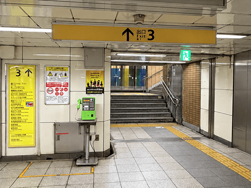 道順1