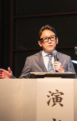 著書・講演